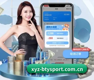 xyz-btysport.com.cn APP
